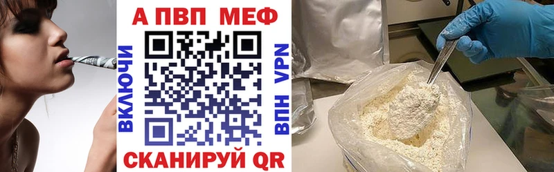 Alfa_PVP СК КРИС  darknet состав  Семилуки  наркота 