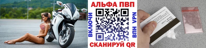 APVP СК КРИС Семилуки