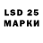 Марки NBOMe 1,5мг Pensi Pensisov