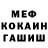 Метадон белоснежный Lavender Feng