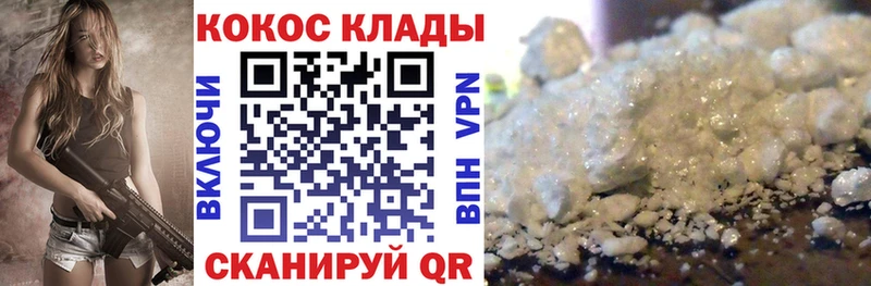 COCAIN Эквадор купить наркотик Семилуки