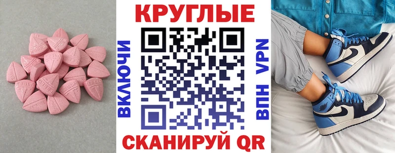 Ecstasy DUBAI  Семилуки 