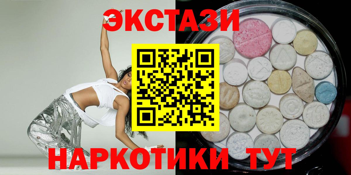 Меф мяу мяу Семилуки