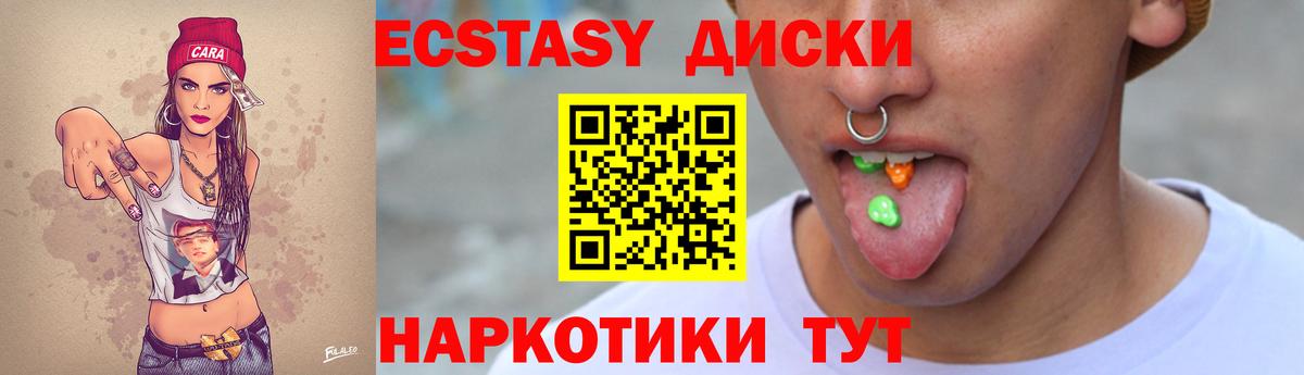 закладки  Экстази mix  Вход с VPN  Семилуки  Экстази MDMA  Ecstasy 
