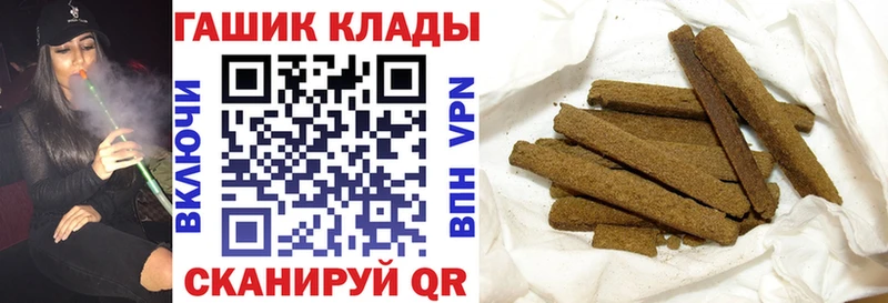 ГАШ hashish Семилуки