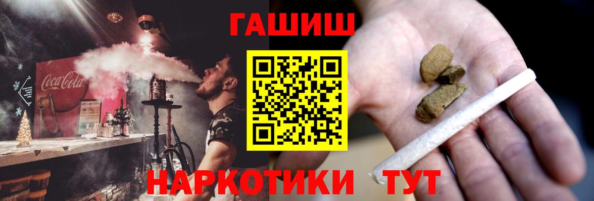 Гашиш ice o lator  Вход с VPN  Гашиш VHQ  Семилуки 