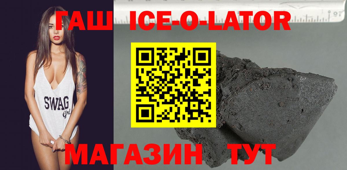 ГАШ hashish  ГАШ убойный  Семилуки 