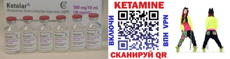 Кетамин ketamine  где купить наркоту  Семилуки 