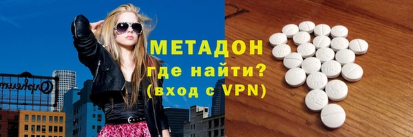 MDMA Premium VHQ Няндома