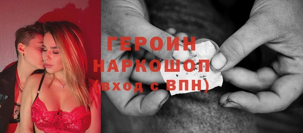 бошки Нягань