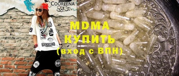соль курить ск Нязепетровск