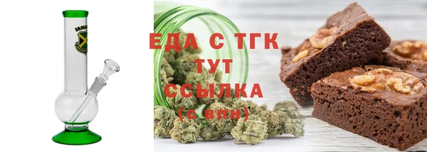 соль курить ск Нязепетровск