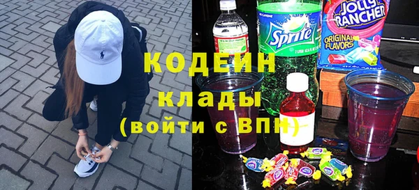 соль курить ск Нязепетровск