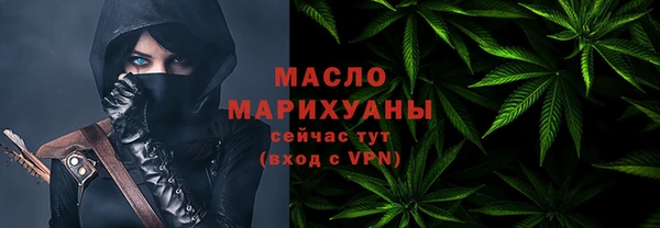 соль курить ск Нязепетровск