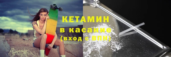 MDMA Premium VHQ Няндома