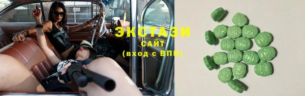 соль курить ск Нязепетровск