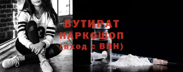 бошки Нягань