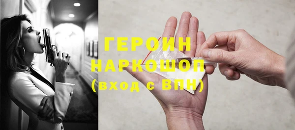 бошки Нягань