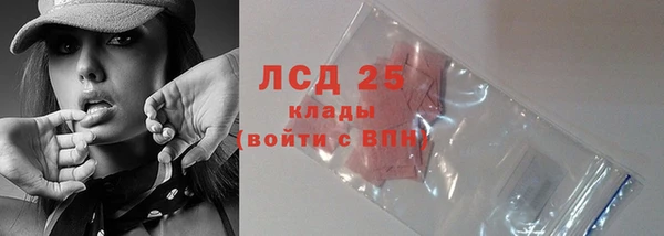 соль курить ск Нязепетровск