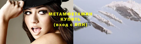 соль курить ск Нязепетровск