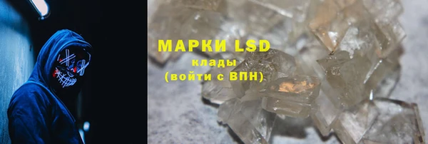 мескалин Бутурлиновка