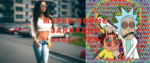MDMA Premium VHQ Няндома