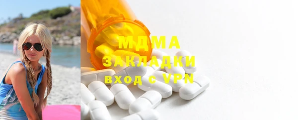 MDMA Premium VHQ Няндома