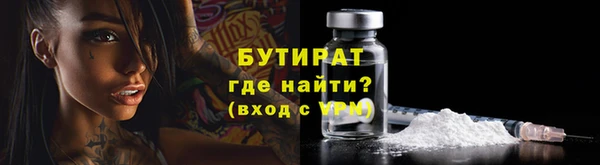 бошки Нягань