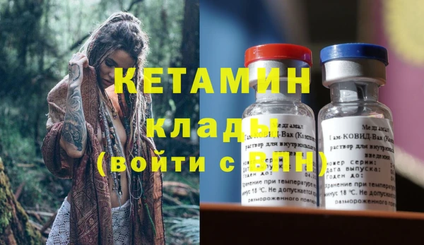 MDMA Premium VHQ Няндома