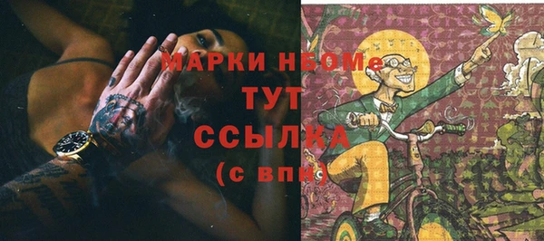 соль курить ск Нязепетровск