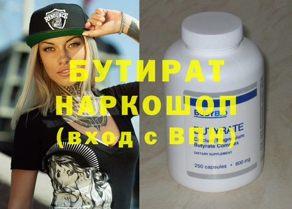 бошки Нягань
