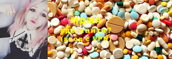 MDMA Premium VHQ Няндома