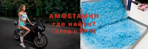 соль курить ск Нязепетровск
