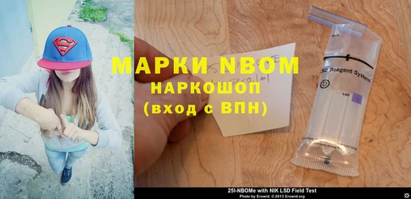 синтетический гашиш Валдай