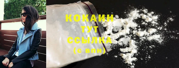 MDMA Premium VHQ Няндома