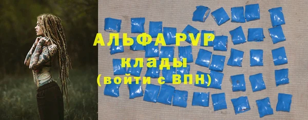 соль курить ск Нязепетровск