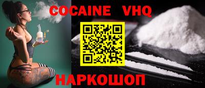 бошки Балашиха