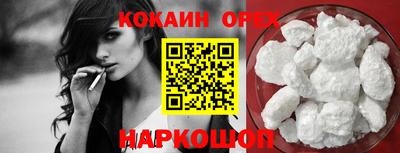 ECSTASY Будённовск