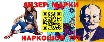 марихуана Бугуруслан