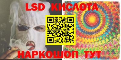 марихуана Бугуруслан