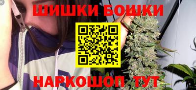 марихуана Бугуруслан