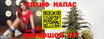 марихуана Бугуруслан