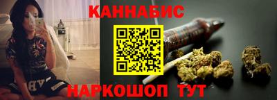 марихуана Бугуруслан