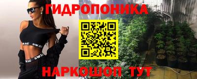 бошки Балашиха