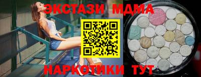 ECSTASY Будённовск