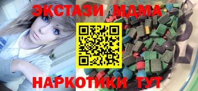 mdma Бузулук