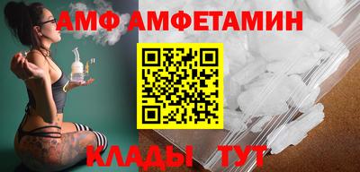 apvp Балаково