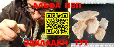 apvp Балаково