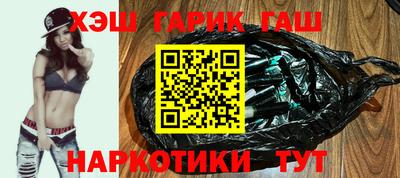 бошки Балашиха