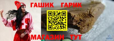 бошки Балашиха